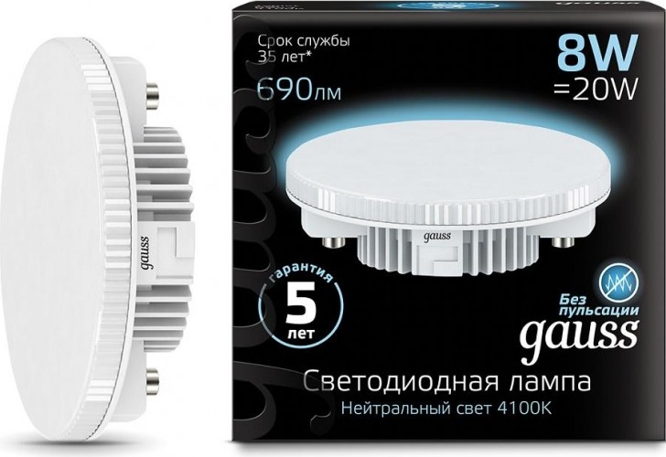 Лампа светодиодная GAUSS GX53 8w 690lm 4100k led 108008208