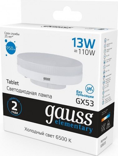 Лампа светодиодная GAUSS GX53 elementary 13w 950lm 6500k led 83833 - изображение 2