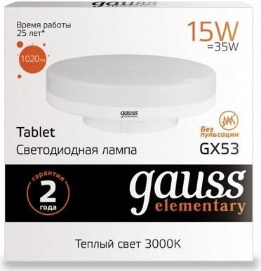 Лампа светодиодная GAUSS GX53 elementary 15w 1020lm 3000k led 83815 - изображение 2