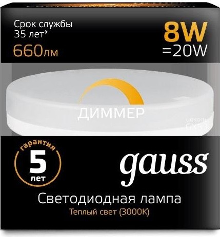 Лампа светодиодная GAUSS GX53 8w 660lm 3000k диммируемая led 108408108-D - изображение 3