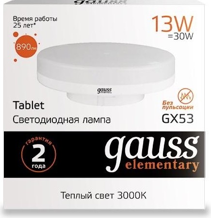 Лампа светодиодная GAUSS GX53 elementary 13w 890lm 3000k led 83813 - изображение 2