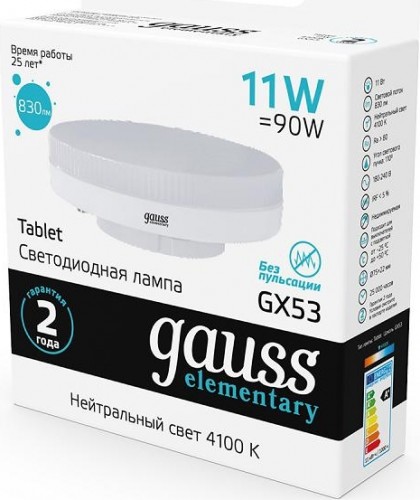 Лампа светодиодная GAUSS GX53 elementary 11w 830lm 4100k led 83821 - изображение 3