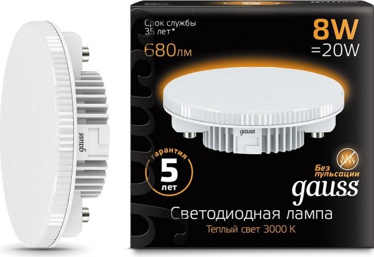 Лампа светодиодная GAUSS GX53 8w 680lm 3000k led 108008108