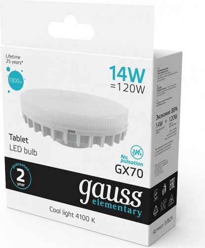 Лампа светодиодная GAUSS GX70 elementary 14w 1300lm 4100k led 83824 - изображение 3