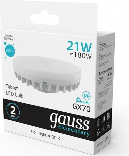 Лампа светодиодная GAUSS GX70 elementary 21w 2000lm 4100k led 83822 - изображение 3