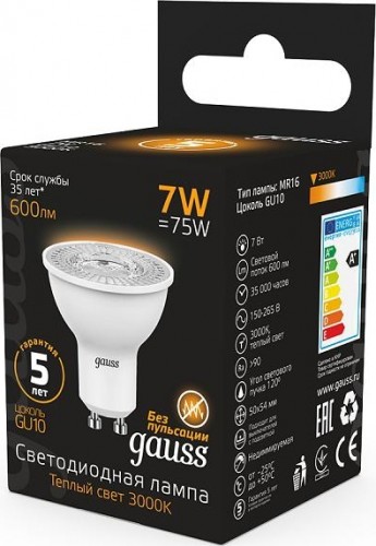 Лампа светодиодная GAUSS MR16 7w 600lm 3000k gu10 led 101506107 - изображение 2