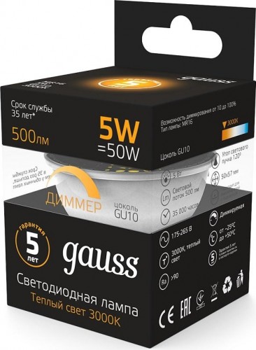 Лампа светодиодная GAUSS MR16 5w 500lm 3000k gu10 диммируемая led 101506105-D - изображение 4