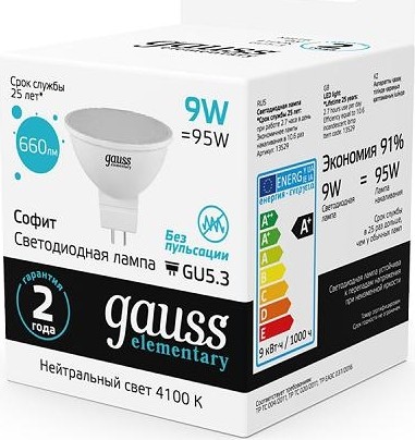 Лампа светодиодная GAUSS MR16 elementary 9w 660lm 4100k gu5.3 led 13529 - изображение 2