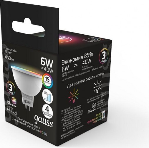 Лампа светодиодная GAUSS MR16 6w gu5.3 rgbw+димирование led 101105406 - изображение 3