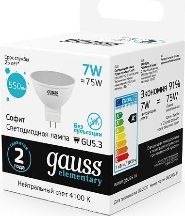 Лампа светодиодная GAUSS MR16 elementary 7w 550lm 4100k gu5.3 led 13527 - изображение 2
