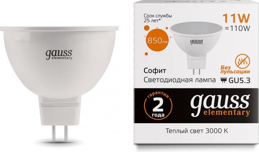 Лампа светодиодная GAUSS MR16 elementary 11w 850lm 3000k gu5.3 led 13511