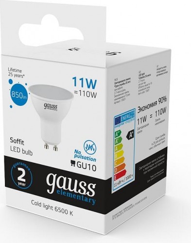 Лампа светодиодная GAUSS MR16 elementary 11w 850lm 6500k gu10 led 13631 - изображение 3