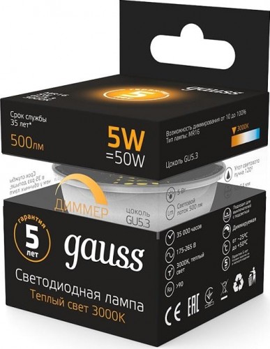 Лампа светодиодная GAUSS MR16 5w 500lm 3000k gu5.3 диммируемая led 101505105-D - изображение 5