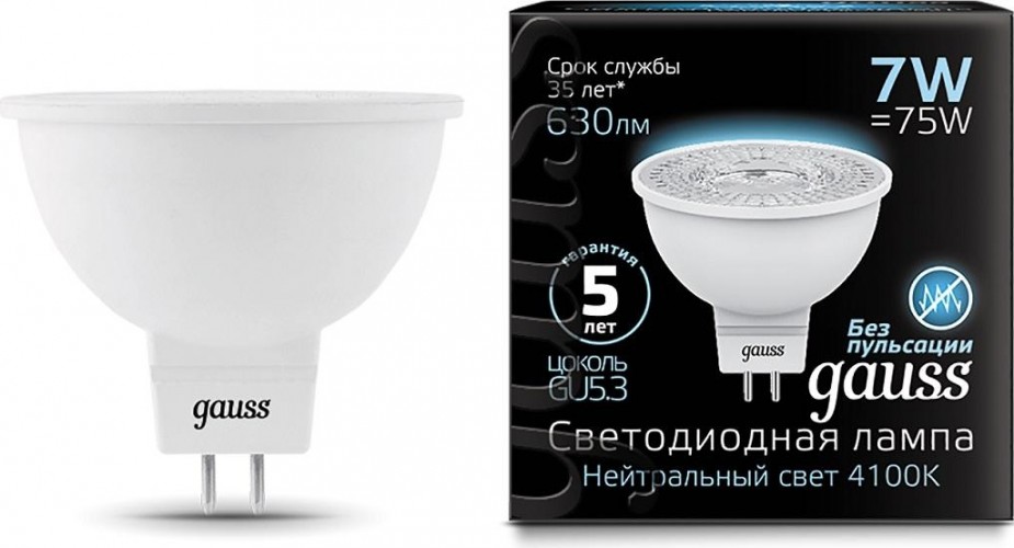 Лампа светодиодная GAUSS MR16 7w 630lm 4100k gu5.3 led 101505207