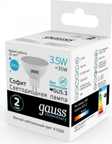 Лампа светодиодная GAUSS MR16 elementary 3.5w 300lm 4100k gu5.3 led 13524 - изображение 4
