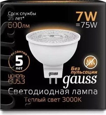Лампа светодиодная GAUSS MR16 7w 600lm 3000k gu5.3 led 101505107 - изображение 2