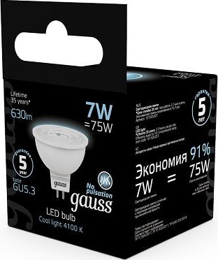 Лампа светодиодная GAUSS MR16 7w 630lm 4100k gu5.3 led 101505207 - изображение 4