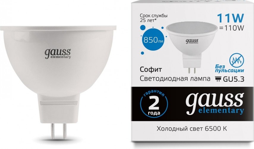 Лампа светодиодная GAUSS MR16 elementary 11w 850lm 6500k gu5.3 led 13531