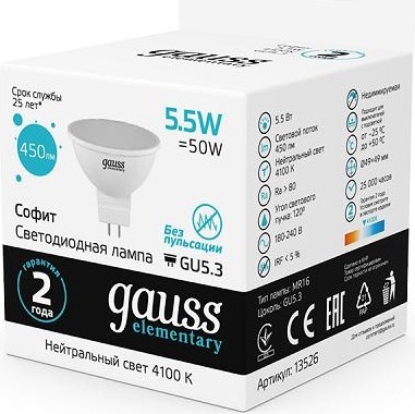 Лампа светодиодная GAUSS MR16 elementary 5.5w 450lm 4100к gu5.3 led 13526 - изображение 2