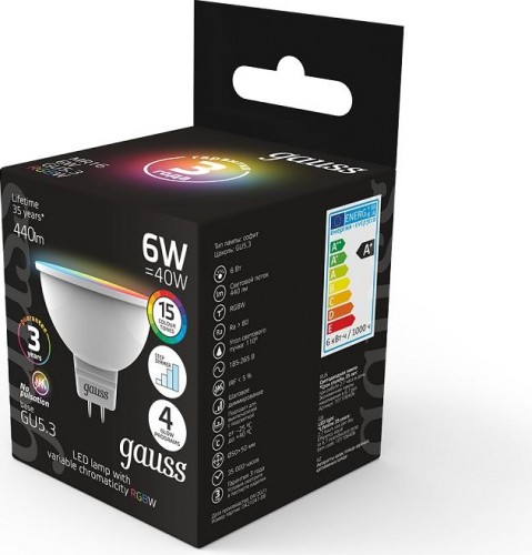 Лампа светодиодная GAUSS MR16 6w gu5.3 rgbw+димирование led 101105406 - изображение 2