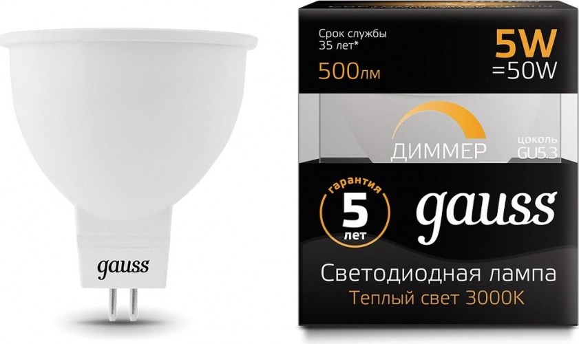 Лампа светодиодная GAUSS MR16 5w 500lm 3000k gu5.3 диммируемая led 101505105-D