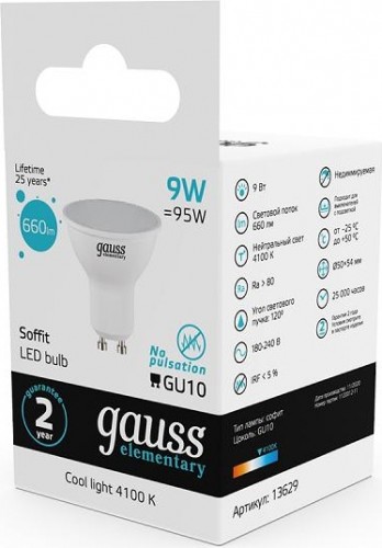 Лампа светодиодная GAUSS MR16 elementary 9w 660lm 4100к gu10 led 13629 - изображение 3