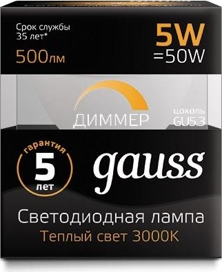 Лампа светодиодная GAUSS MR16 5w 500lm 3000k gu5.3 диммируемая led 101505105-D - изображение 3