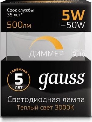 Лампа светодиодная GAUSS MR16 5w 500lm 3000k gu10 диммируемая led 101506105-D - изображение 2