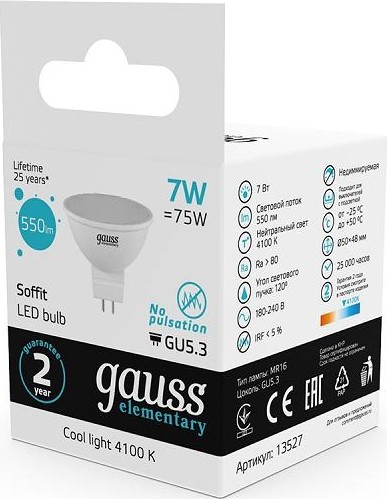 Лампа светодиодная GAUSS MR16 elementary 7w 550lm 4100k gu5.3 led 13527 - изображение 3