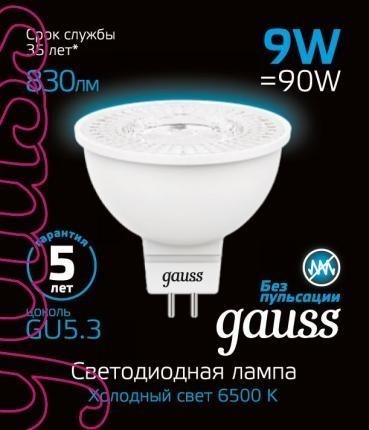 Лампа светодиодная GAUSS MR16 9w 830lm 6500k gu5.3 led 101505309 - изображение 2