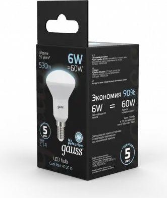 Лампа светодиодная GAUSS R50 r50 6w 530lm 4100k е14 led 106001206 - изображение 4