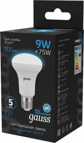 Лампа светодиодная GAUSS R63 r63 9w 700lm 6500k e27 led 106002309 - изображение 3