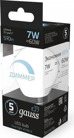 Лампа светодиодная GAUSS Шар шар 7w 590lm 4100к е27 диммируемая led 105102207-D - изображение 3
