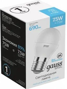 Лампа светодиодная GAUSS Шар basic 7,5w 690lm 4100k e27 led 1053228 - изображение 3