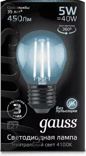 Лампа светодиодная GAUSS Шар filament шар 5w 450lm 4100к е27 led 105802205 - изображение 2