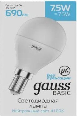 Лампа светодиодная GAUSS Шар basic 7,5w 690lm 4100k e14 led 1053128 - изображение 3