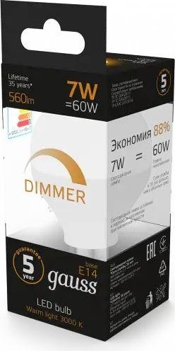 Лампа светодиодная GAUSS Шар led шар-dim e14 7w 560lm 3000к диммируемая 105101107-D - изображение 5