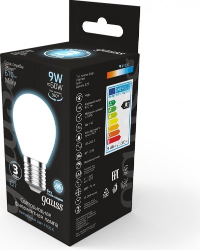 Лампа светодиодная GAUSS Шар filament шар 9w 610lm 4100к е27 milky led 105202209 - изображение 2