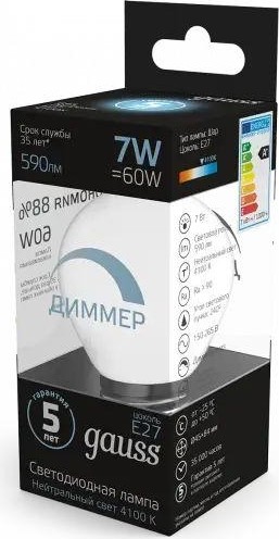 Лампа светодиодная GAUSS Шар шар 7w 590lm 4100к е27 диммируемая led 105102207-D - изображение 2