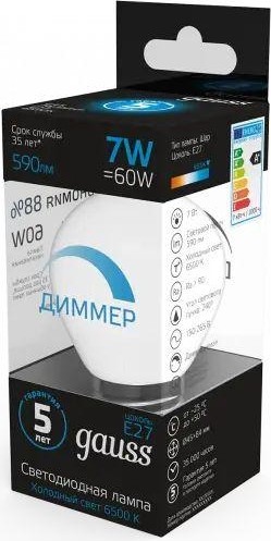Лампа светодиодная GAUSS Шар 7w 590lm 6500к e27 диммируемая 105102307-D - изображение 2