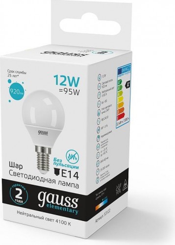 Лампа светодиодная GAUSS Шар elementary шар 12w 920lm 4100k е14 led 53122 - изображение 2