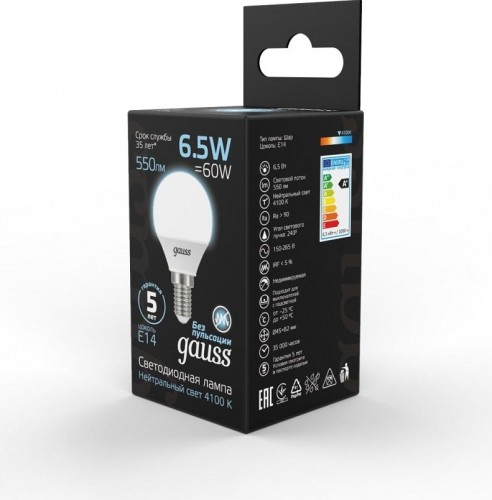 Лампа светодиодная GAUSS Шар 6.5w 550lm 4100k e14 led 105101207 - изображение 5
