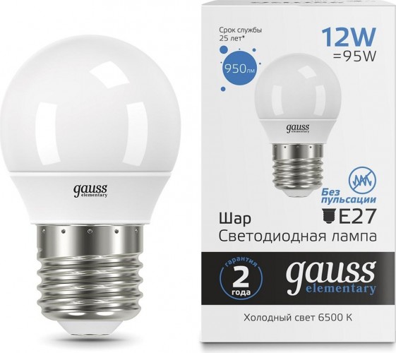 Лампа светодиодная GAUSS Шар elementary шар 12w 950lm 6500k е27 led 53232