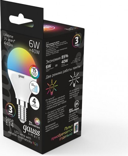 Лампа светодиодная GAUSS Шар шар 6w e14 rgbw+димирование led 105101406 - изображение 3