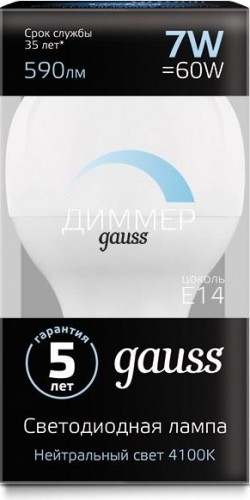 Лампа светодиодная GAUSS Шар шар 7w 590lm 4100к е14 диммируемая led 105101207-D - изображение 2