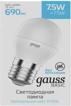 Лампа светодиодная GAUSS Шар basic 7,5w 690lm 4100k e27 led 1053228 - изображение 2
