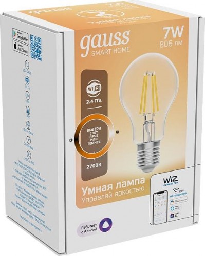Лампа светодиодная GAUSS Smart home filament а60 7w 806lm 2700к e27 диммируемая led 1200112 - изображение 2