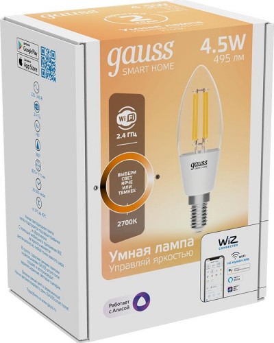 Лампа светодиодная GAUSS Smart home filament с35 4,5w 495lm 2700к e14 диммируемая led 1230112 - изображение 2