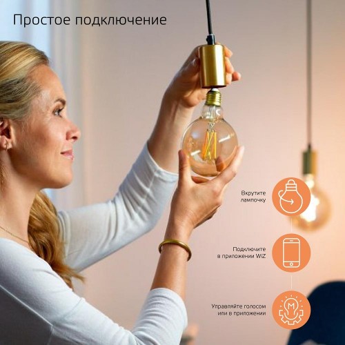 Лампа светодиодная GAUSS Smart home filament а60 6,5w 806lm 2000-6500к e27 1220112 - изображение 5