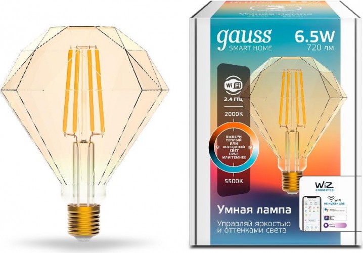 Лампа светодиодная GAUSS Smart home filament diamond 6,5w 720lm 2000-5500к e27 1370112